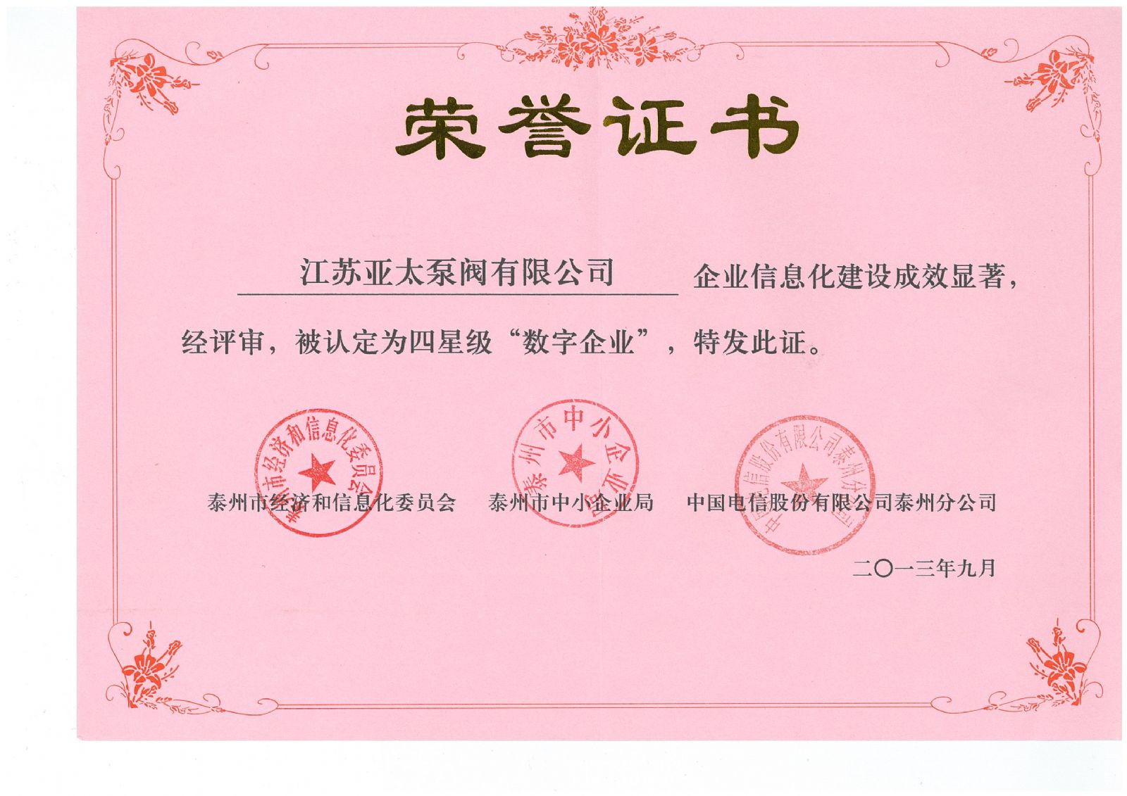 金狮贵宾会·宾至如归-尊贵显赫