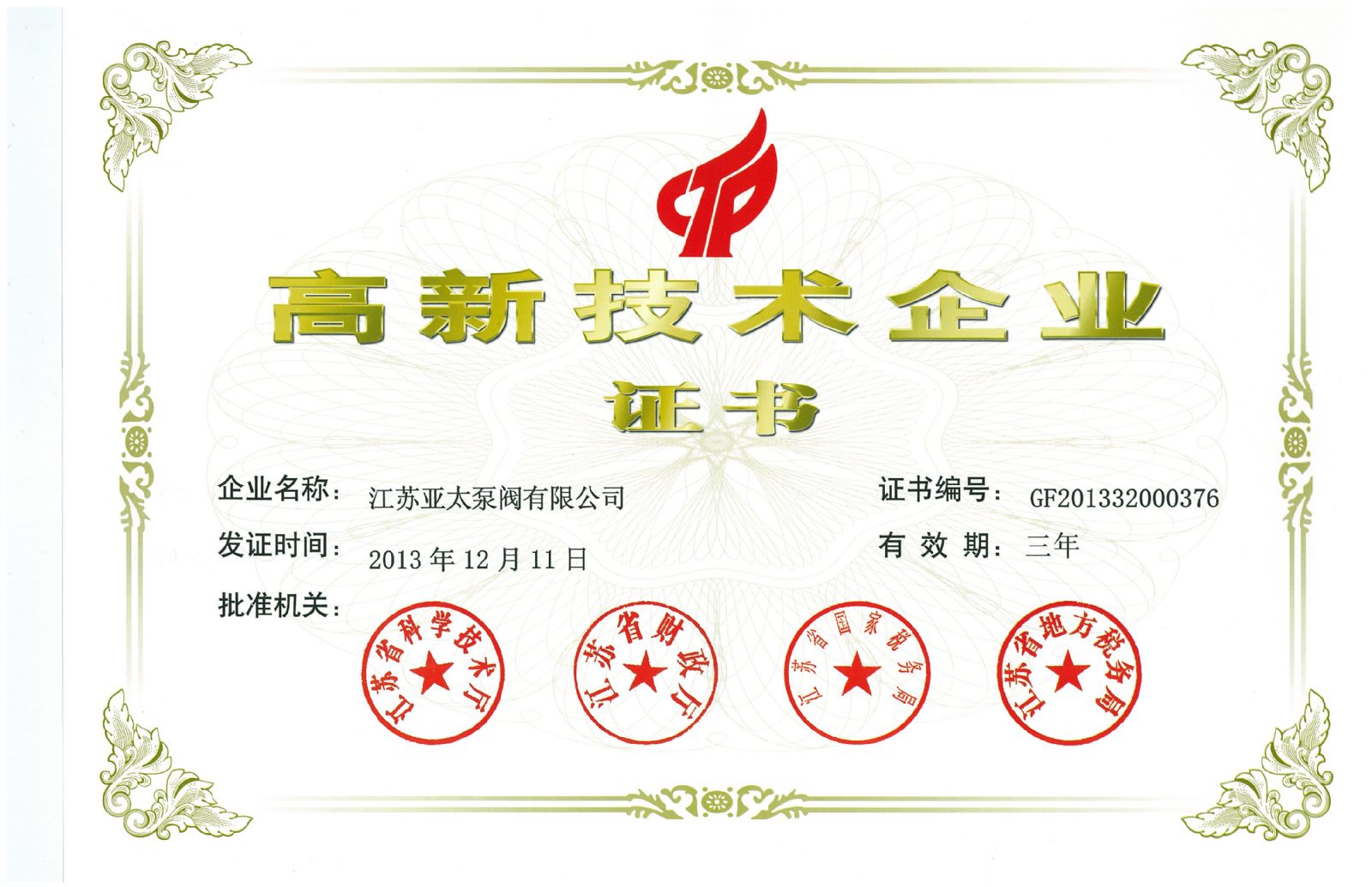 金狮贵宾会·宾至如归-尊贵显赫