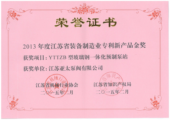 金狮贵宾会·宾至如归-尊贵显赫