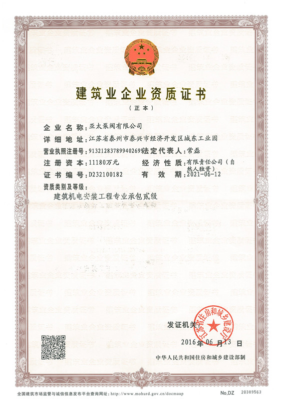 金狮贵宾会·宾至如归-尊贵显赫