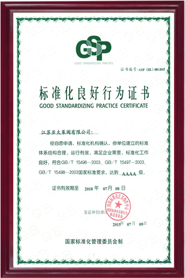 金狮贵宾会·宾至如归-尊贵显赫