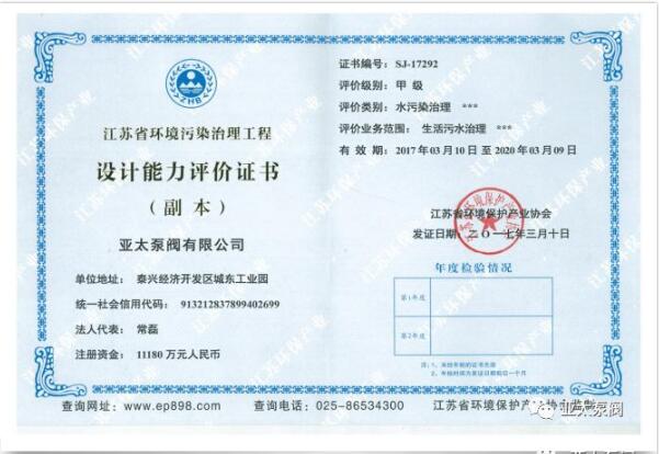 金狮贵宾会·宾至如归-尊贵显赫