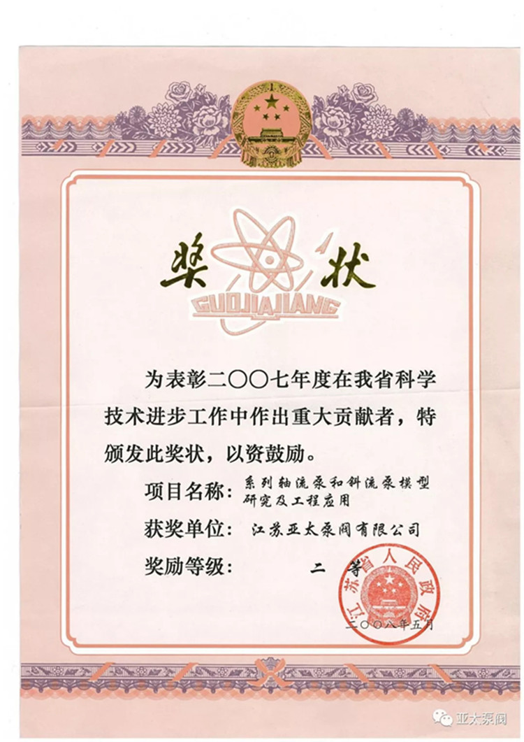 金狮贵宾会·宾至如归-尊贵显赫