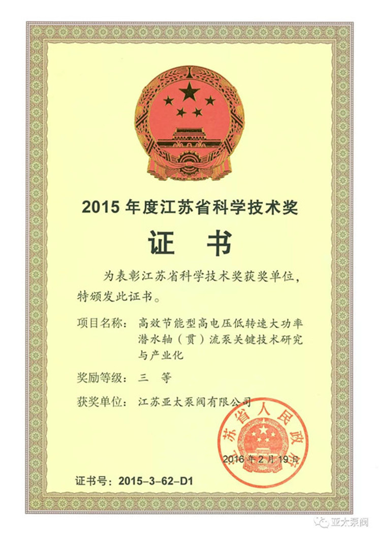 金狮贵宾会·宾至如归-尊贵显赫