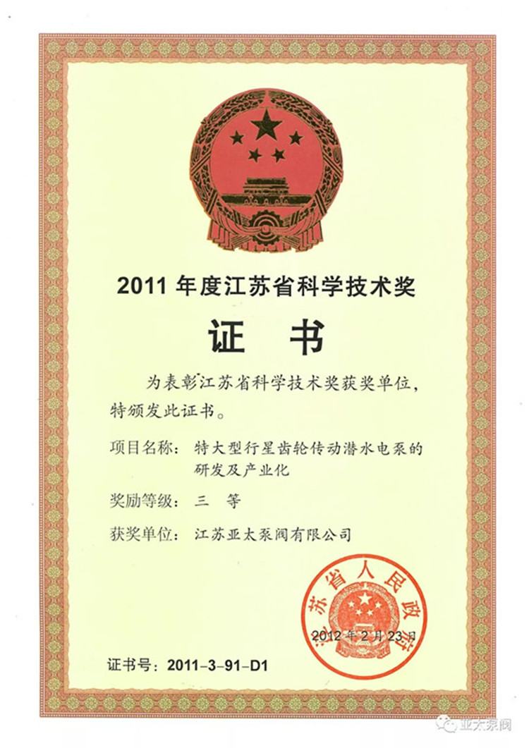 金狮贵宾会·宾至如归-尊贵显赫